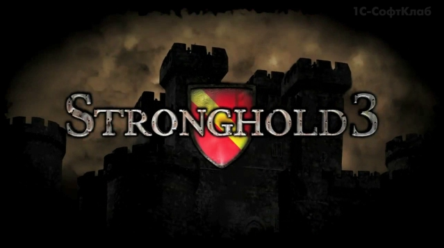 Stronghold 3 + Stronghold + Dota 2