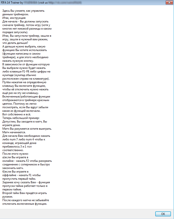 Чит на FIFA 14 Ultimate Team