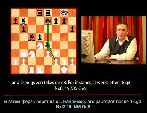 Каспаров: Как играть Ферзевый гамбит, субтитры на рус