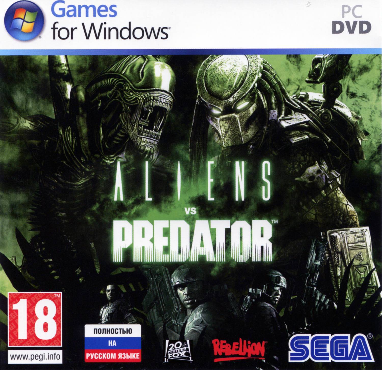 Aliens collection steam фото 28