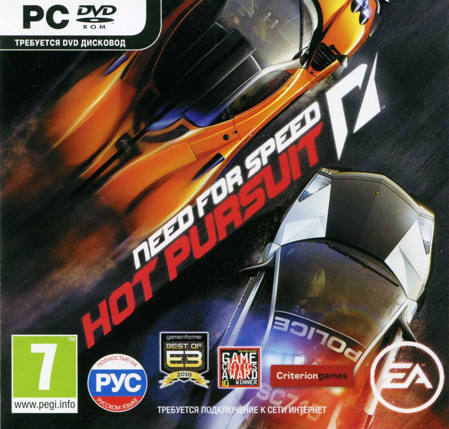 Need For Speed: Hot Pursuit (Steam Gift RU + CIS)