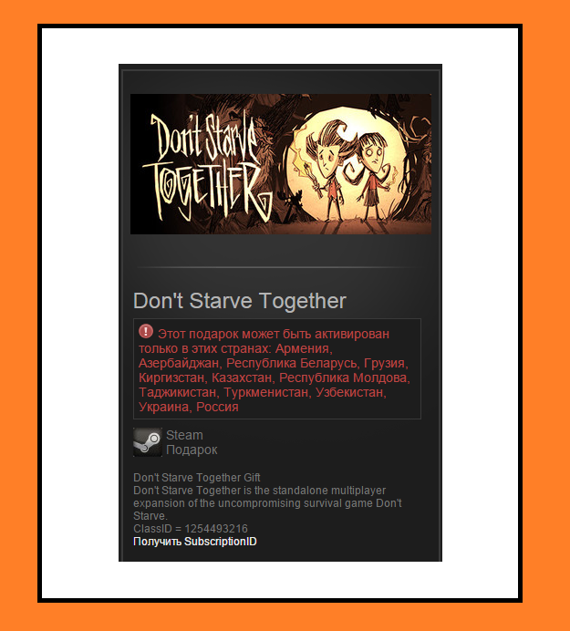 Dont Starve Together - STEAM Gift - (Region RU+CIS**)