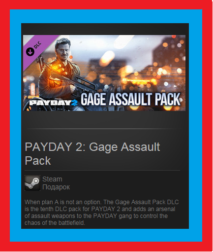 PAYDAY 2: Gage Assault Pack DLC (Steam Gift / ROW)