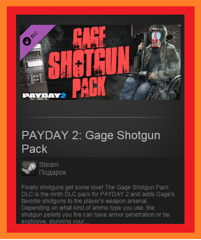 PAYDAY 2 Gage Shotgun Pack DLC (Steam Gift / ROW)