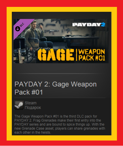 PAYDAY 2: Gage Weapon Pack #01 DLC (Steam Gift / ROW)