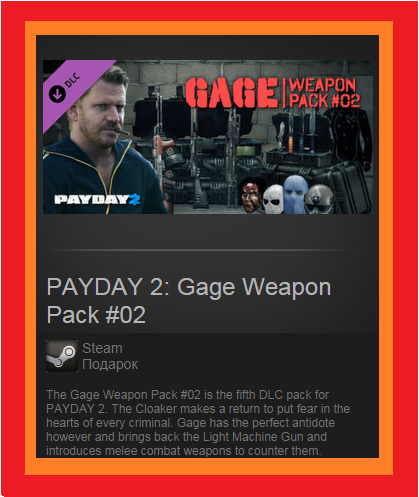 PAYDAY 2: Gage Weapon Pack #02 DLC (Steam Gift / ROW)