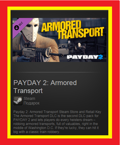 PAYDAY 2: Armored Transport DLC (Steam Gift / ROW)