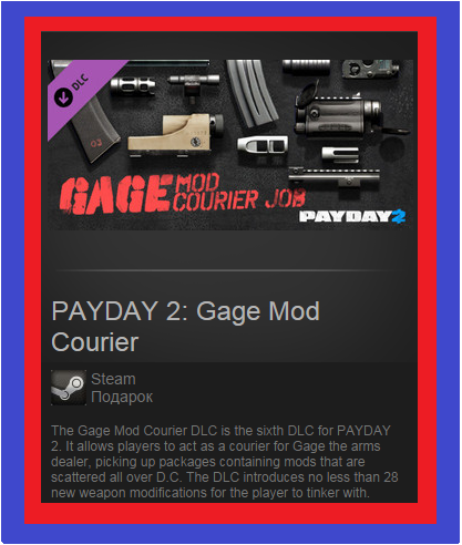 PAYDAY 2: Gage Mod Courier DLC (Steam gift / ROW)