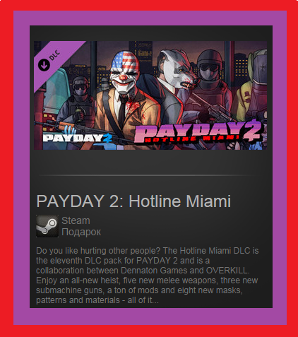 PAYDAY 2: Hotline Miami ( STEAM GIFT / ROW )