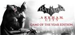 Batman: Arkham City GOTY (ROW) - STEAM Gift Region FREE - irongamers.ru