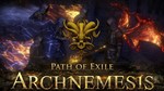 Path of Exile Archnemesis - exalted orbs | cheap&fast