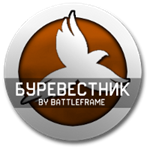 Discord-бот Буревестник. &quot;Оплата функционала&quot; (3 мес)