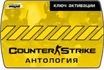 Counter Strike Steam