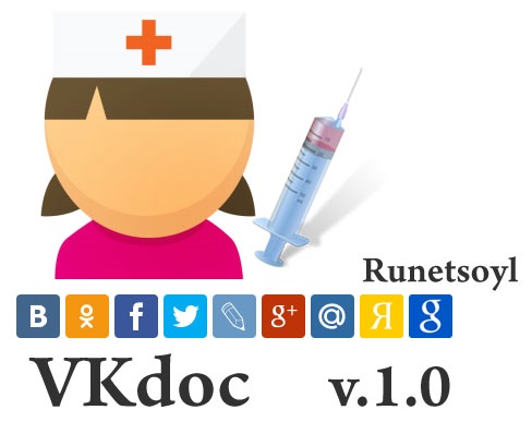 VKdoc - удаляет вирусы блокировок сайтов