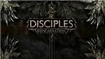 Disciples III: Reincarnation (steam gift)