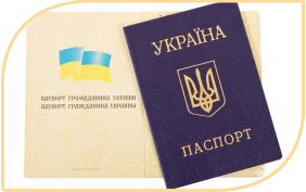 Скан паспорта Украины на имя Кикуш М.Г.