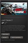 Just Cause 2 (Steam Gift, Region Free) + ПОДАРОК