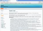 Шаблон WordPress голубого цвета