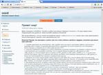 Шаблон WordPress красно-голубого цвета