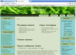Шаблон Joomla 1.5