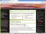 Joomla 1.5 Template