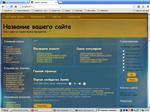 Template Joomla 1.5 yellow_blue