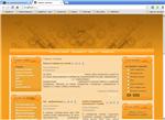 Joomla 1.5 Template versiya_8