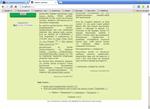 Joomla 1.5 Template versiya_11