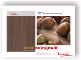 Товар 2