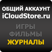 Аккаунт пользователя "Журналы"