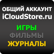 Аккаунт пользователя "Игры и Журналы"