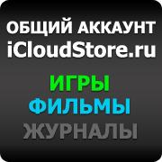 Аккаунт пользователя "Игры и Фильмы"