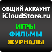 Аккаунт пользователя "Игры, Фильмы и Журналы"