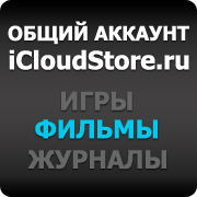 Аккаунт пользователя "Фильмы"