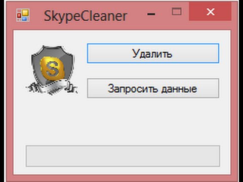Skype Cleaner
