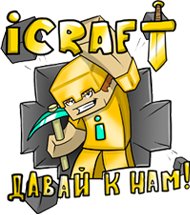 MineCraft Premium [Лицензия] За 35 Рублей