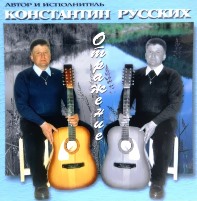 Автобиографическая повесть