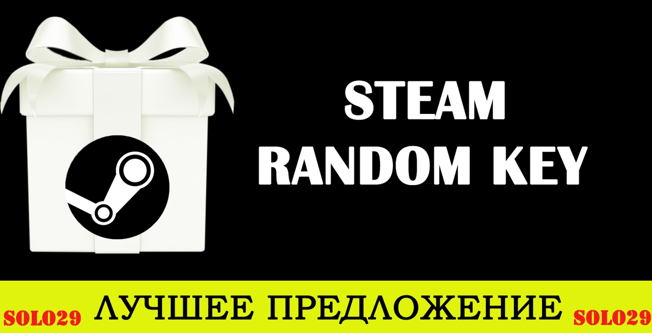 Дешевый Steam Магазин