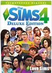 Sims 4 Deluxe + MAIL + DATA CHANGE