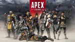 Аккаунт Apex Legends + ПОЧТА | от 50 до 100 LVL