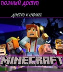 Minecraft 🔰 [HYPIXEL + СМЕНА ПОЧТЫ] | MICROSOFT