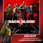 BACK 4 BLOOD STANDARD/ULTIMATE*STEAM КЛЮЧ РФ/СНГ
