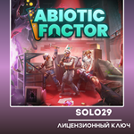 ABIOTIC FACTOR🔑STEAM КЛЮЧ РФ/СНГ