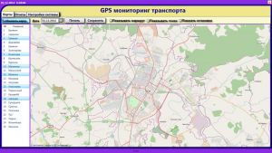 Система GPS мониторинга транспорта