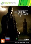 Xbox 360 | Hitman: Absolution | ПЕРЕНОС + 3 ИГРЫ