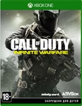 Call of Duty Infinite Warfare | XBOX⚡️CODE FAST  24/7