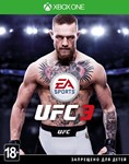 UFC 4 Deluxe + UFC 3 | XBOX ⚡️КОД СРАЗУ 24/7
