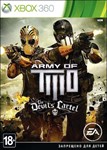 Xbox 360 | Army of TWO The Devil’s Cartel | ПЕРЕНОС - irongamers.ru