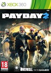 Xbox 360 | PAYDAY 2 | ПЕРЕНОС