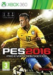 Xbox 360 | PES 2016 | ПЕРЕНОС